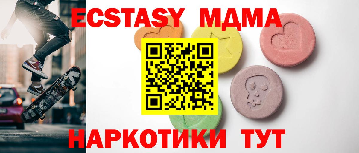 Алатырь  ЭКСТАЗИ  Ecstasy 280 MDMA  Вход с VPN  Ecstasy louis Vuitton 