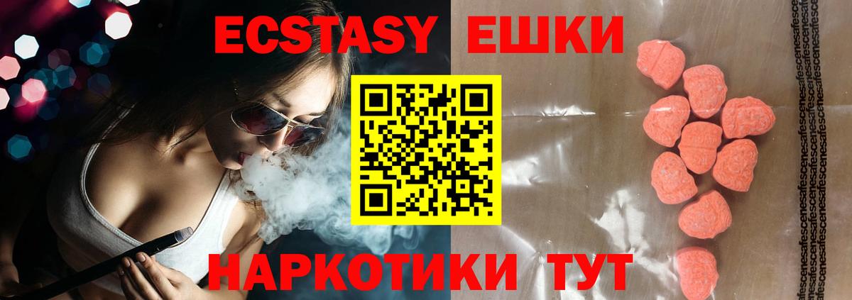 ЭКСТАЗИ louis Vuitton Алатырь