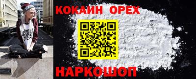 гашик Ачхой-Мартан