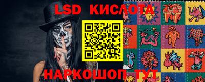 гашик Ачхой-Мартан