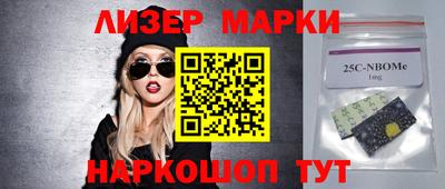 бутират Аша