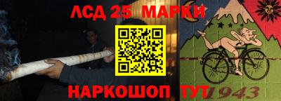 бутират Аша