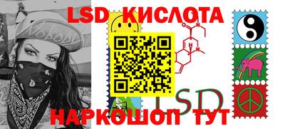 бутират Аша