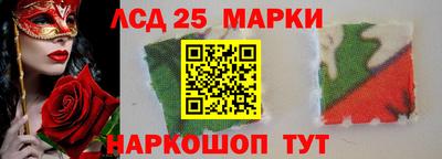 бутират Аша