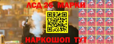 гашик Ачхой-Мартан