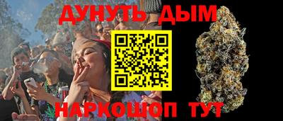 бутират Аша
