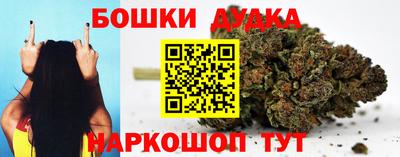 гашик Ачхой-Мартан