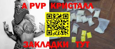 гашик Ачхой-Мартан