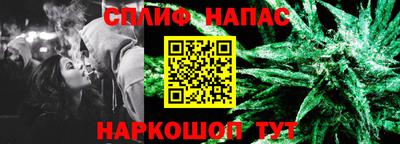 бутират Аша