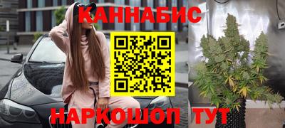 бутират Аша