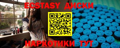 бутират Аша