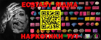 гашик Ачхой-Мартан