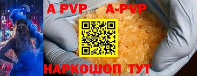 гашик Ачхой-Мартан