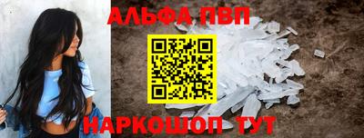 бутират Аша