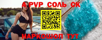 бутират Аша