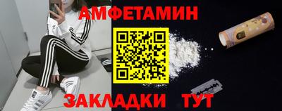 бутират Аша