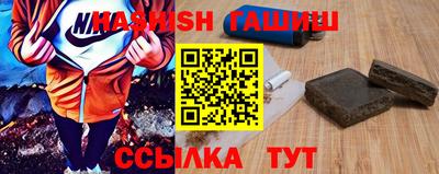 бутират Аша