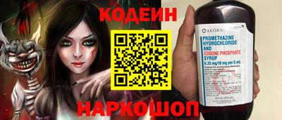 гашик Ачхой-Мартан