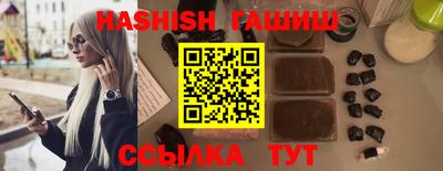 бутират Аша