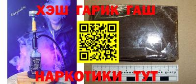 бутират Аша