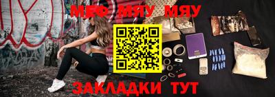 гашик Ачхой-Мартан
