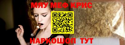 гашик Ачхой-Мартан