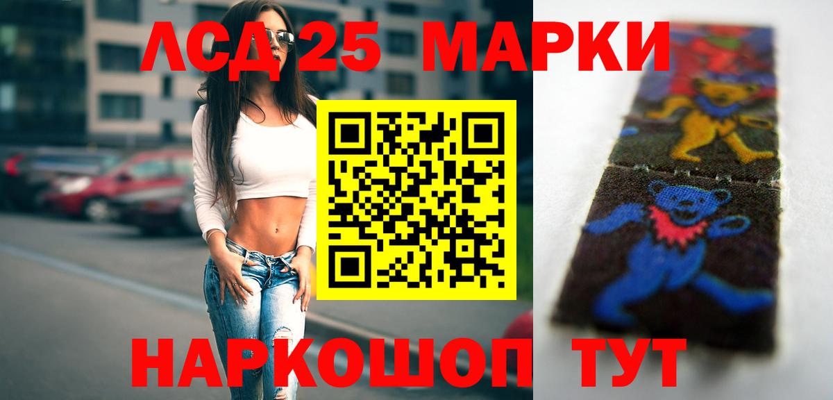 ЛСД экстази ecstasy  Вход с VPN  ЛСД экстази кислота  Алатырь 