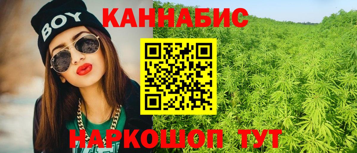 МАРИХУАНА сатива Алатырь