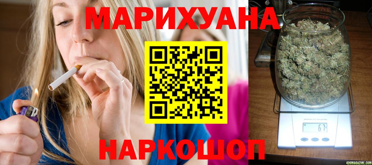 Алатырь  Бошки марихуана White Widow  МАРИХУАНА SATIVA & INDICA  Вход с VPN 